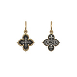 Tiny Latin 4 Point Ornate Charm